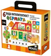 Образователна игра, Headu, 6 вида интелигентност, Фермата