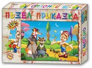 Пъзел с приказка Пинокио, 40 части