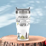 Термо чаша от неръждаема стомана – Пътувай