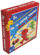 Настолна игра PlayLand - Не се сърди човече, 2в1