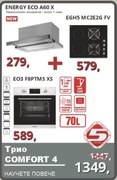 Eurolux COMFORT 4 Промо пакет електроуреди