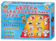 Образователна игра, детска, лукс