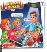 IMC Toys - Игра Детектор на лъжата