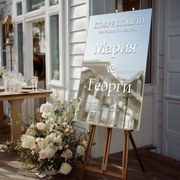 Персонализиран стикер за огледало S51 – Добре дошли на нашата сватба