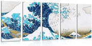 картини от 5 части – Репродукция Голямата вълна от Канагава - КАЦУШИКА ХОКУСАЙ