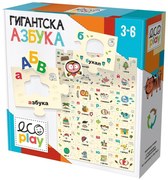 Headu - Образователен пъзел Гигантска азбука, 30 части