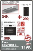 Eurolux COMFORT 3 Промо пакет електроуреди