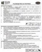 Меламинова чиния бяла 26x26x2,5см (2126)KN - Kulsan