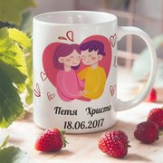 Чаша - На моя любим - Обичам те!