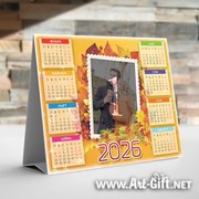 Календар пирамидка 2026 г., 3 броя - Есен