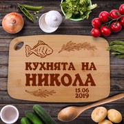 Дъска за рязане - Кухнята
