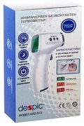 Термометър безконтактен Деспик АХD -515