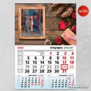 Детски календар с Коледена рамка