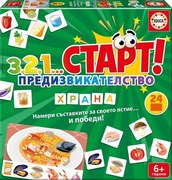 Образователна игра, Educa, 3,2,1...Старт, Предизвикателство, Храна, 24 части