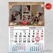 Календар с 4 снимки - Уютни моменти