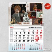 Календар с 4 снимки и име - Снежно вълшебство