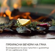 Blumfeldt Savage 2.0 Tall, огнище с грил, бамбукови странични масички, защитен капак
