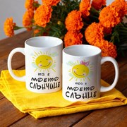 Комплект чаши за двойки - моето слънце