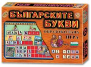 Игра ''Българските букви''