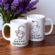 Комплект чаши за двойки - моето котенце / котарак