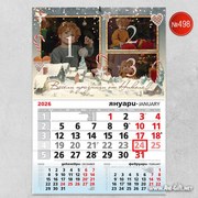 Детски календар с три ваши снимки - Зимна приказка