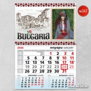 Календар - Шевица Роза