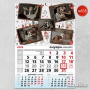 Календар с 5 снимки - Нашите усмивки