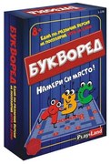 Playland Игра ''Букворед''