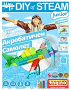 Енджино - Направи си сам: Акробатичен самолет