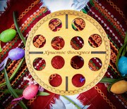 Великденска поставка за яйца /колекция Великден - модел V010008/