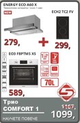 Eurolux COMFORT 1 Промо пакет електроуреди