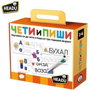 Образователен пъзел, Headu, Чети и пиши, Първи умения, 79 части