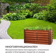 Blumfeldt Rust Grow висок легло за градина, поцинкована стоманена ламарина с ръждиво покритие