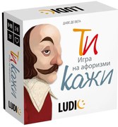 Headu - Настолна игра, Ти кажи, Игра на афоризми