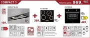 Lino Compact 3 Промо пакет електроуреди