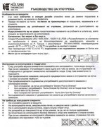 Kulsan - Меламинов рамекин двоен керемида 8,7x17,5x3,4см TERRA (25217)KN