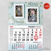 Детски календар с две ваши снимки - Нежност