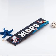 Дървен пъзел Космонавт с ваше име