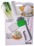 Резачка за пресен лук инокс/пластмаса I2780 CN-(A0186) - Horecano