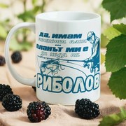 Чаша - Пенсионен план Риболов