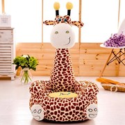 Детски плюшен фотьойл Smart Brown Giraffe