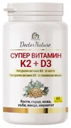 Dr. Nature Супер Витамин K2 + D3, 60 таблетки