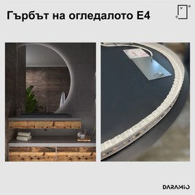 Кръгло огледало с лед осветление E4