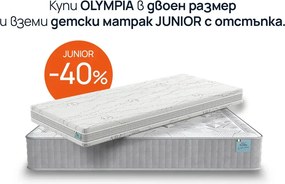 Матрак isleep, OLYMPIA, 160x200x28, Среден, Високоеластична пяна