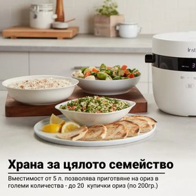 Уред за приготвяне на ориз Instant Pot Rice Cooker 20 140500301, 860W, 5 л, 8 програми, CarbReduce, Без BPA/PFOA/PTFE, Бял
