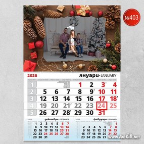 Календар със снимка - Коледна украса