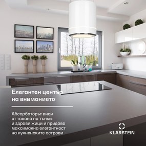 Klarstein Tron Ambience, островен абсорбатор, Ø 38 cm, рециркулаци 540 m³/h, LED, бял