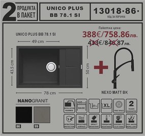 Leks UNICO PLUS BB 78.1 SI Промо пакет композитна мивка със смесител