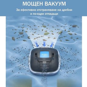 Безкабелен робот за почистване на басейни Wybot OSPREY 200 MAX, 5200 mAh, За до 80 м2, Двоен мотор, Автономия 100 минути, Self-beaching, Auto-reverse, IPX8, Сив