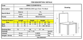 Кресло Барселона Ε968.12 черен цвят